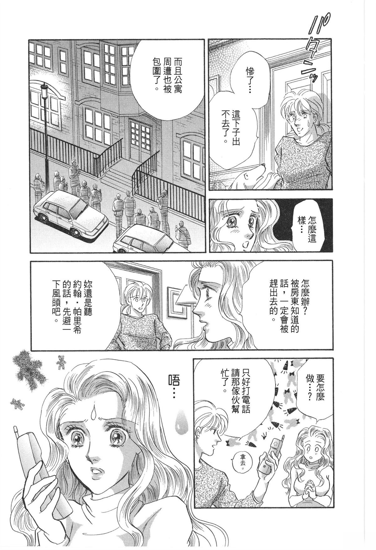 第1卷30