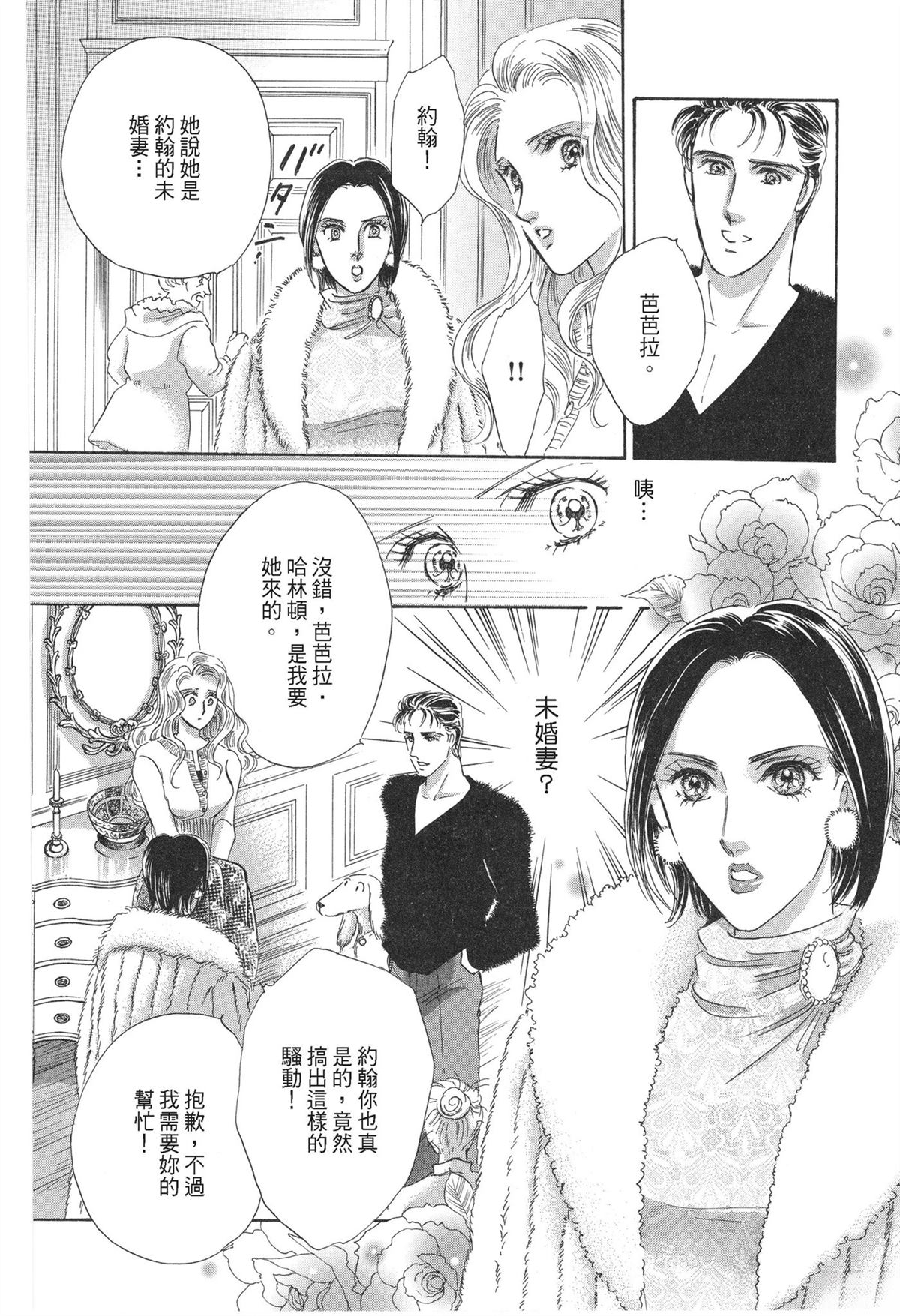 第1卷89