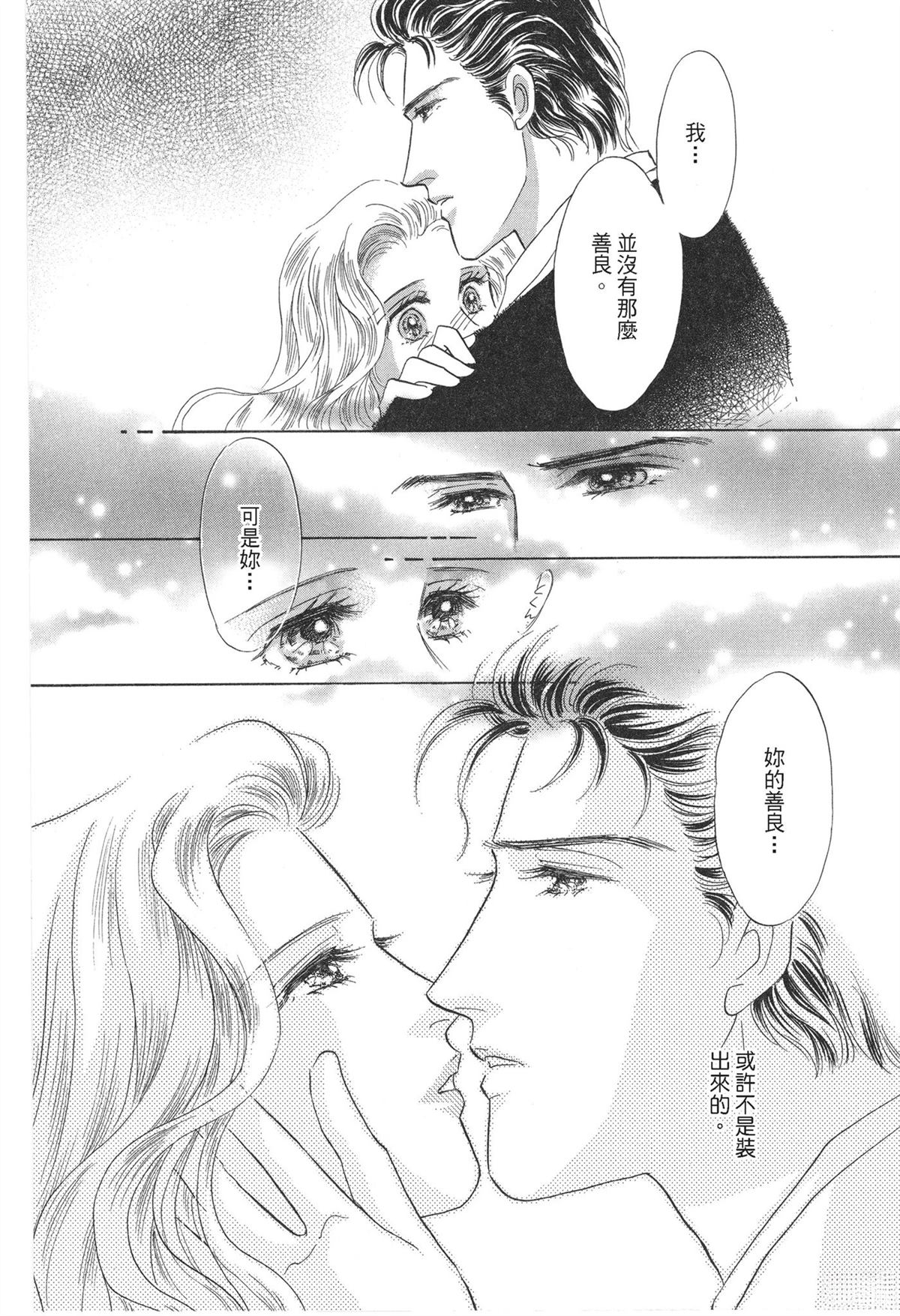 第1卷81
