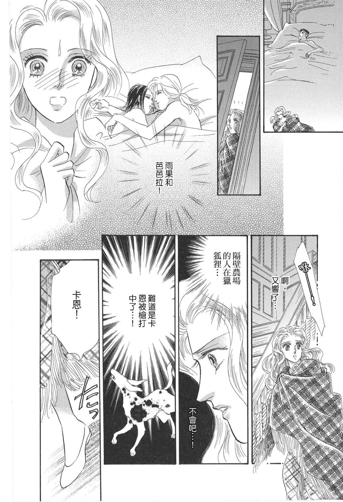 第1卷113