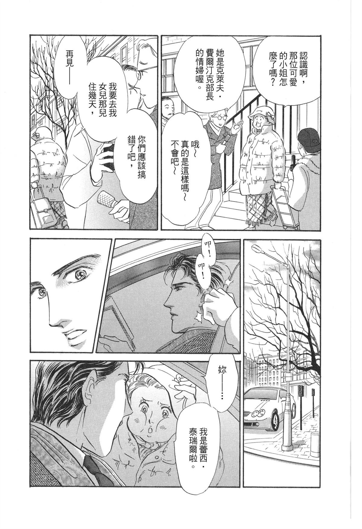 第1卷32