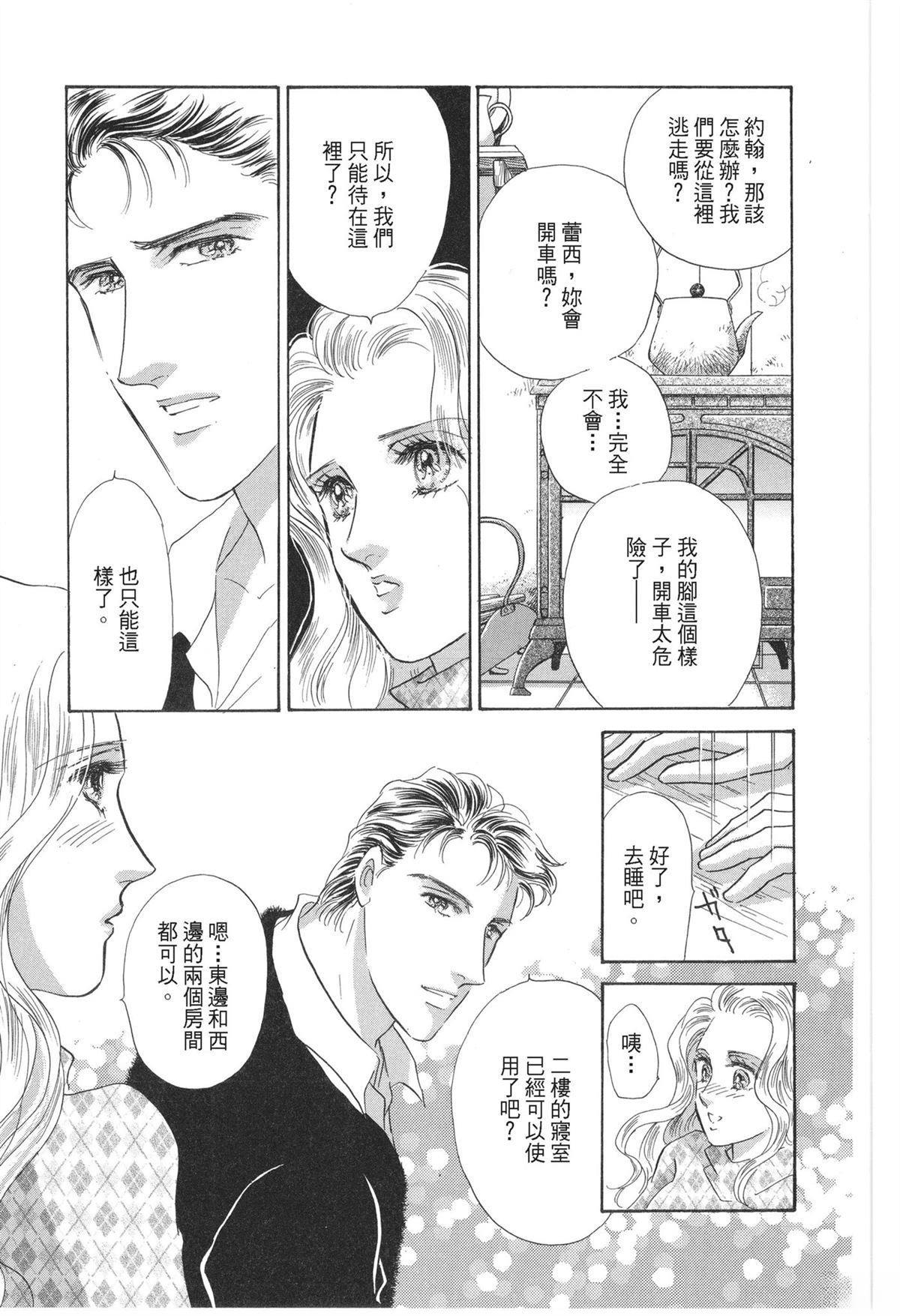 第1卷84