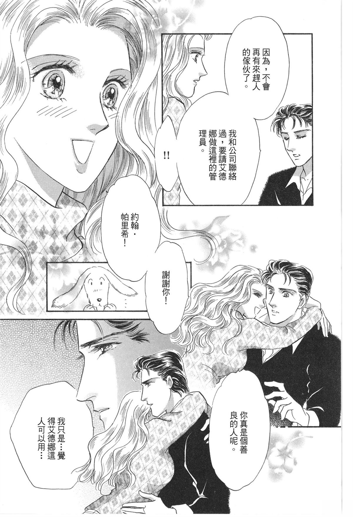 第1卷80