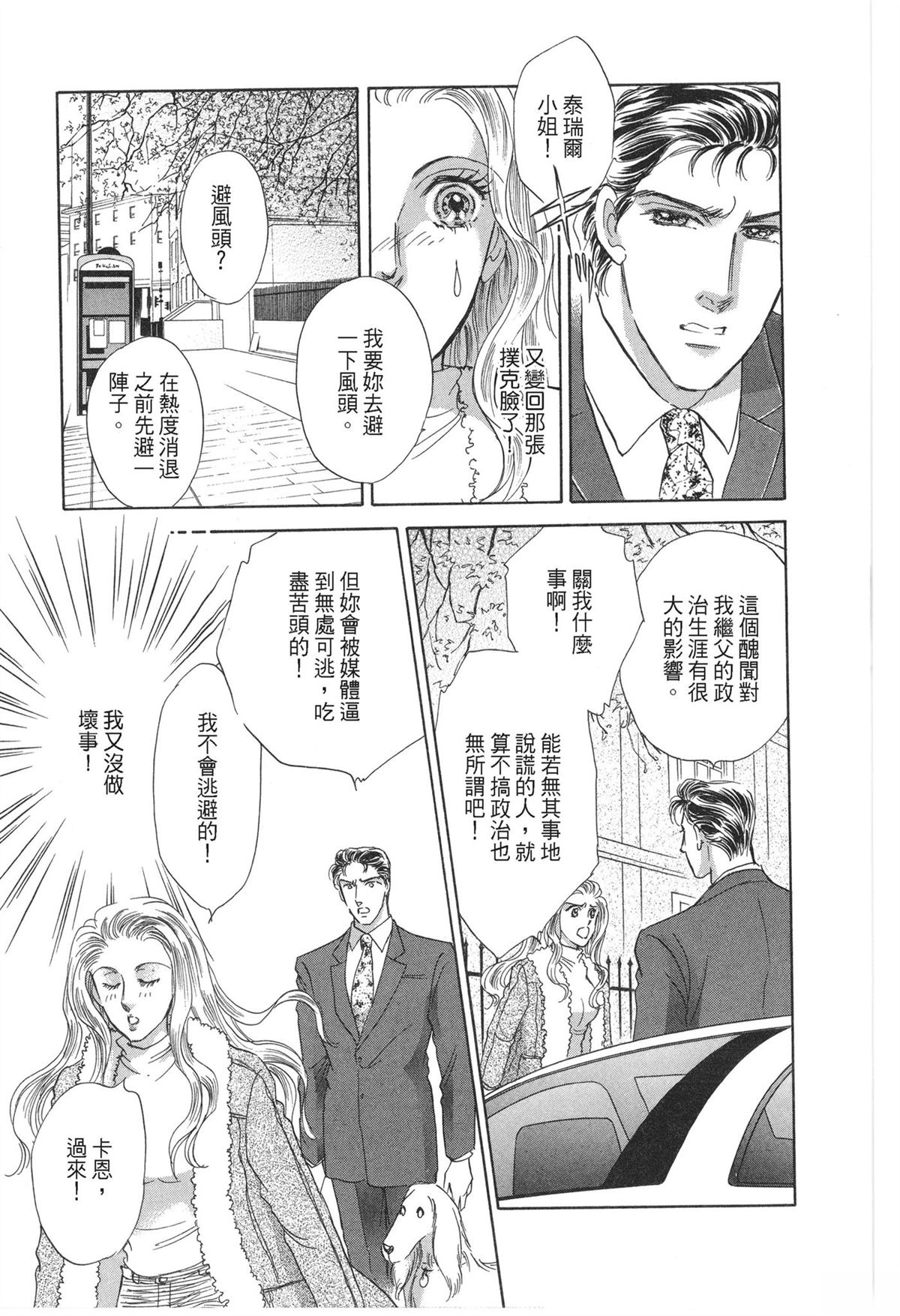 第1卷26