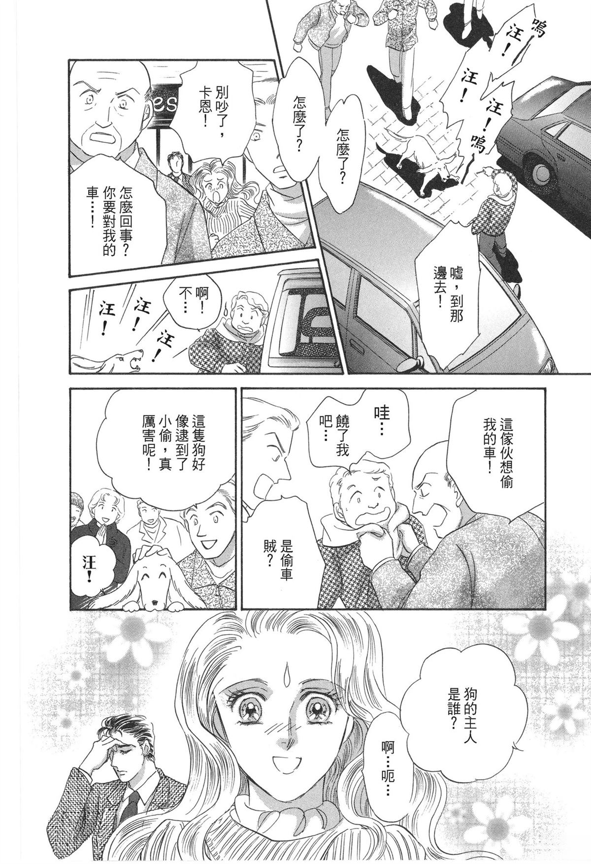 第1卷47