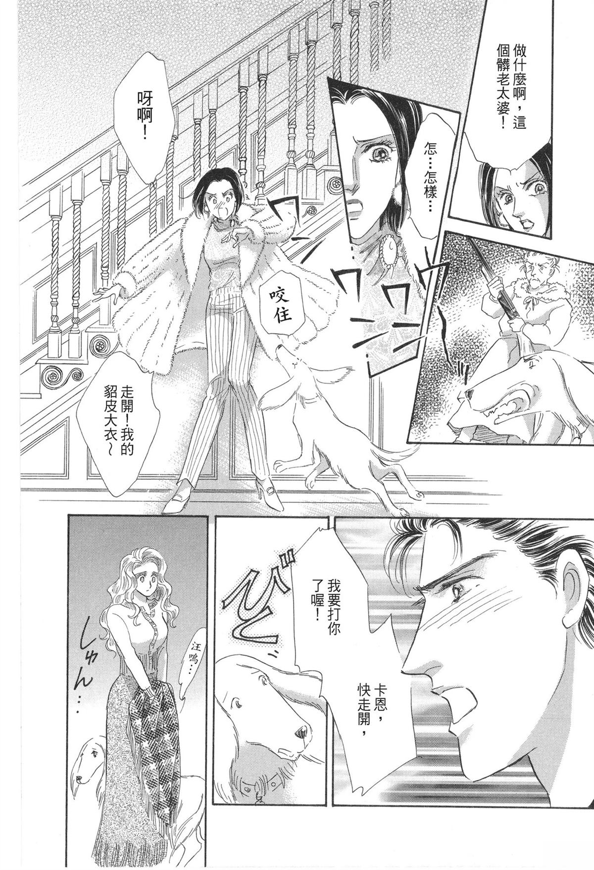 第1卷91
