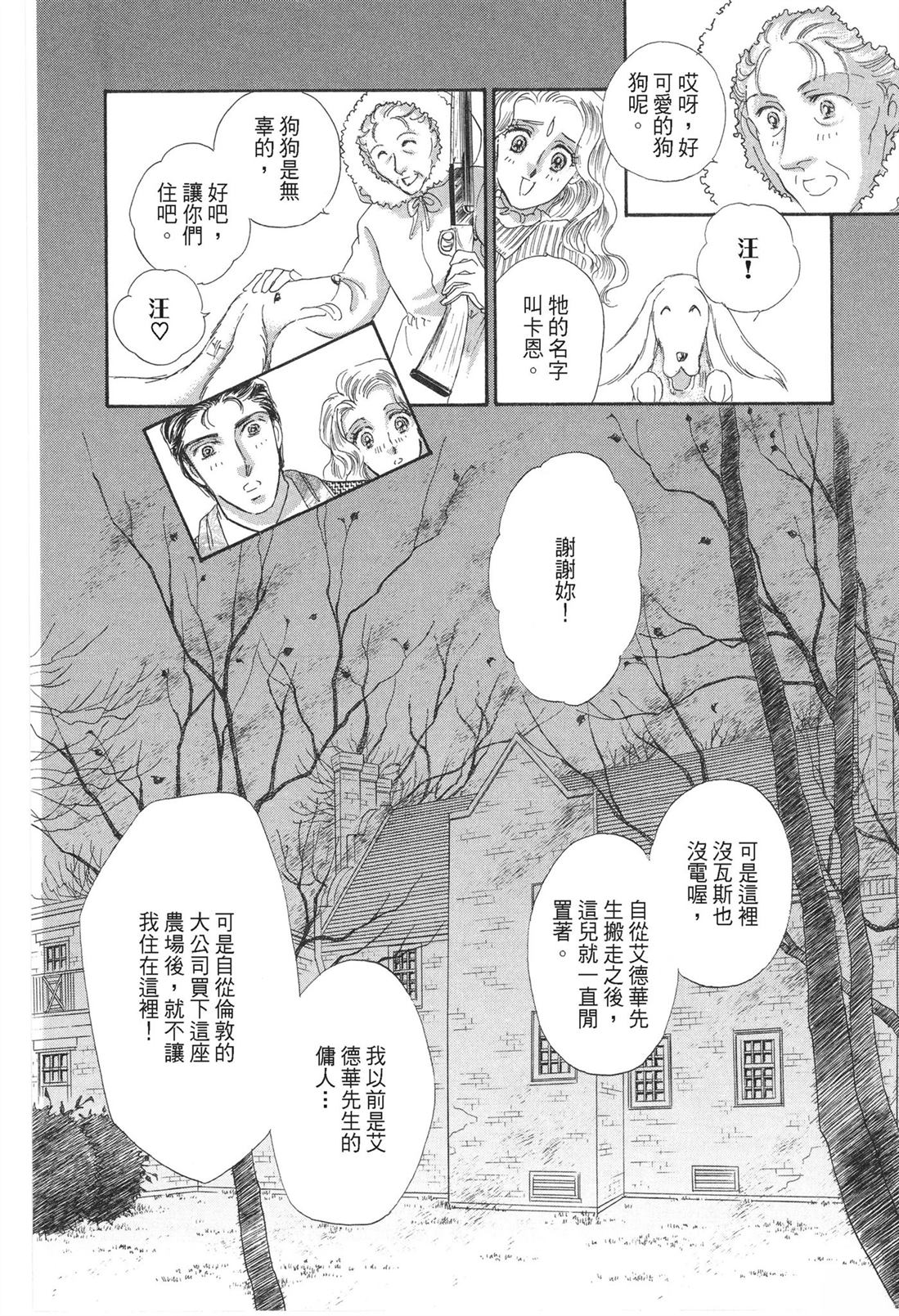 第1卷53