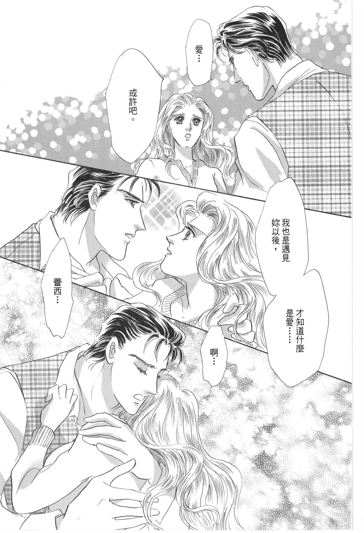 第1卷108