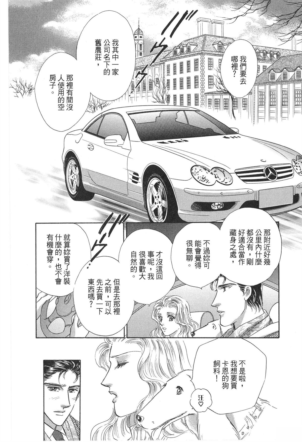 第1卷37