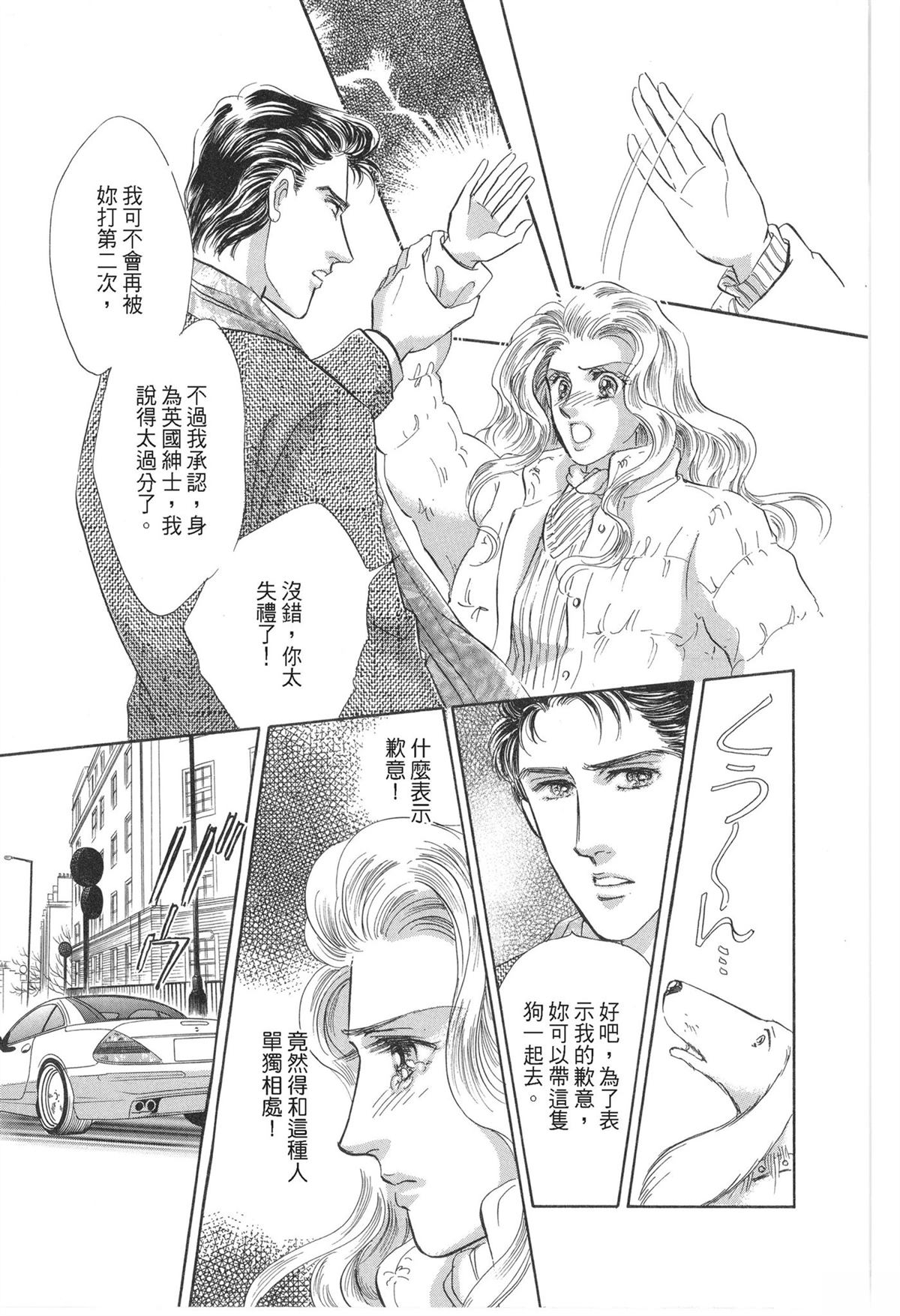 第1卷36