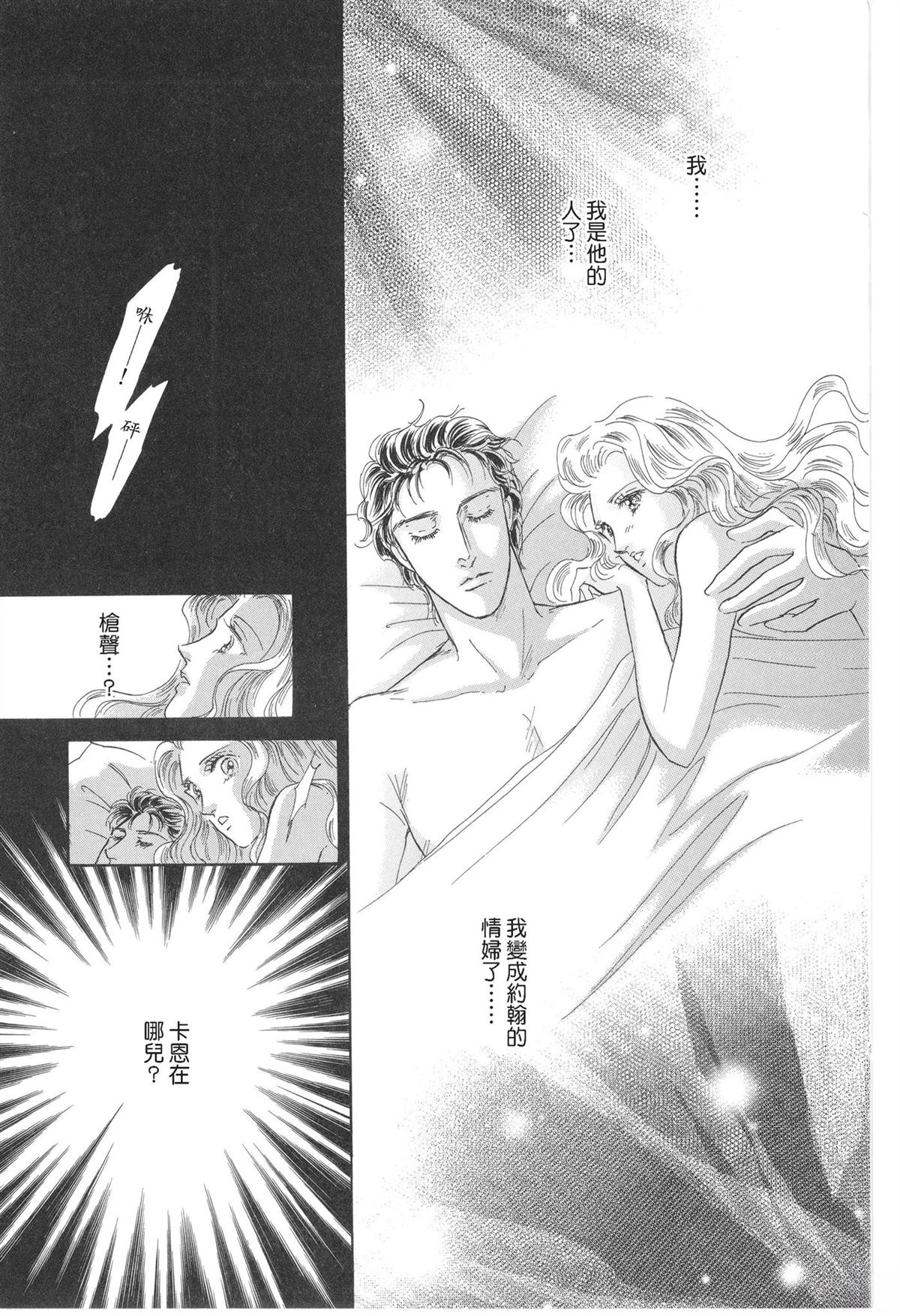 第1卷112