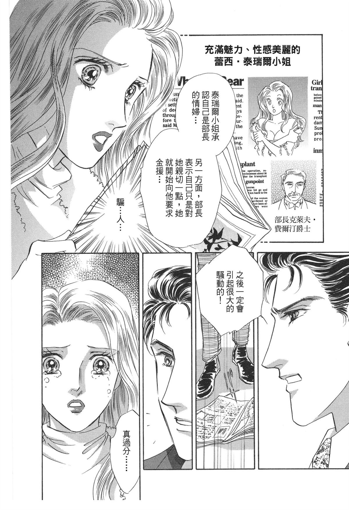 第1卷23