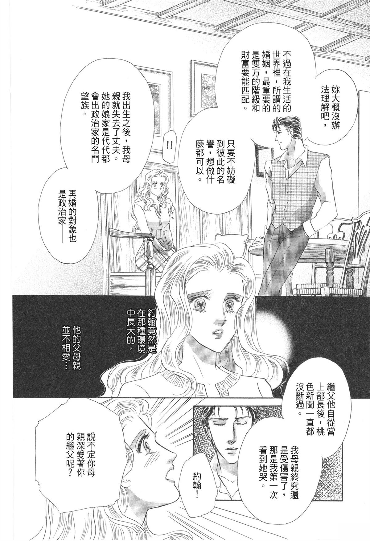 第1卷107