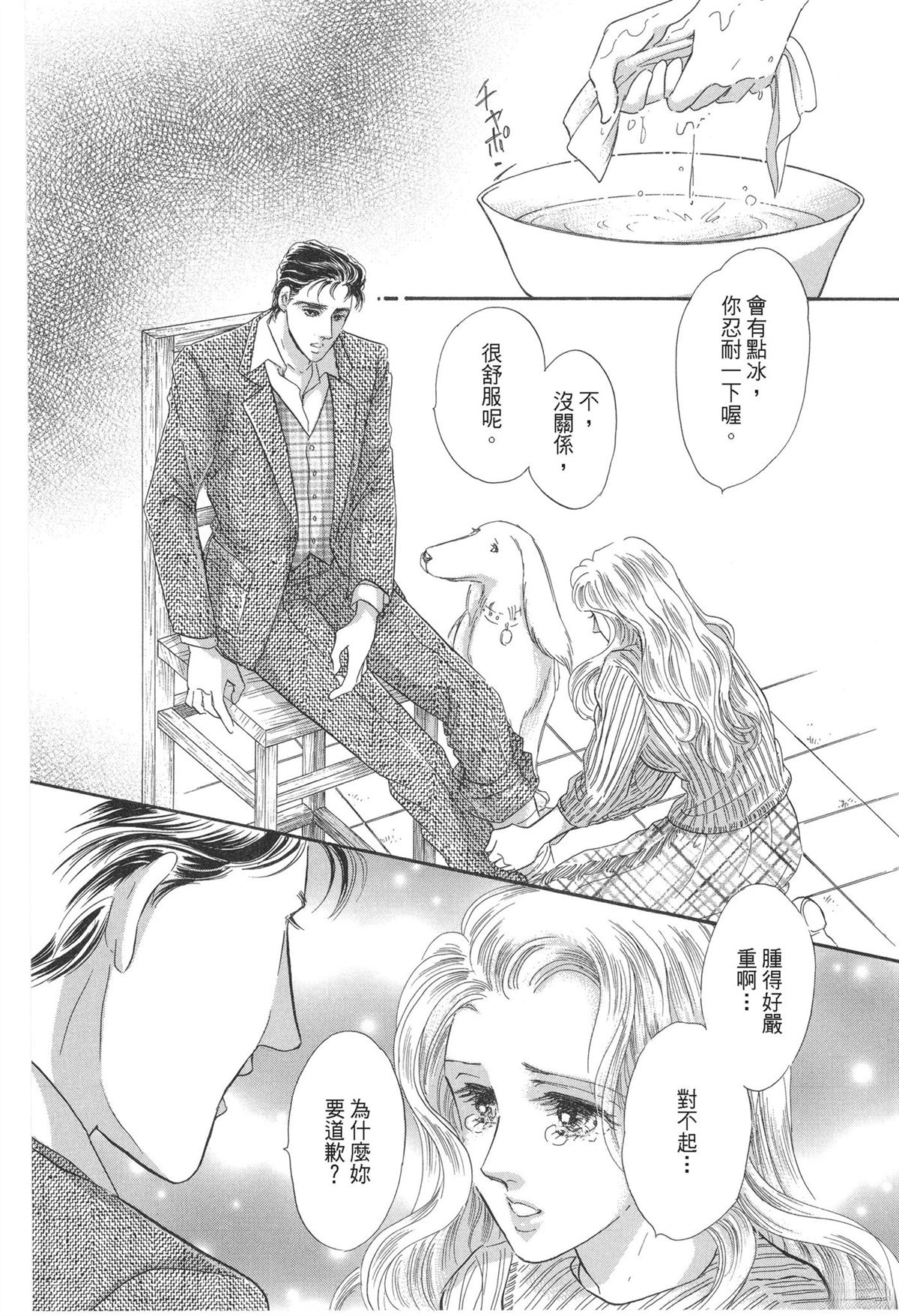 第1卷65