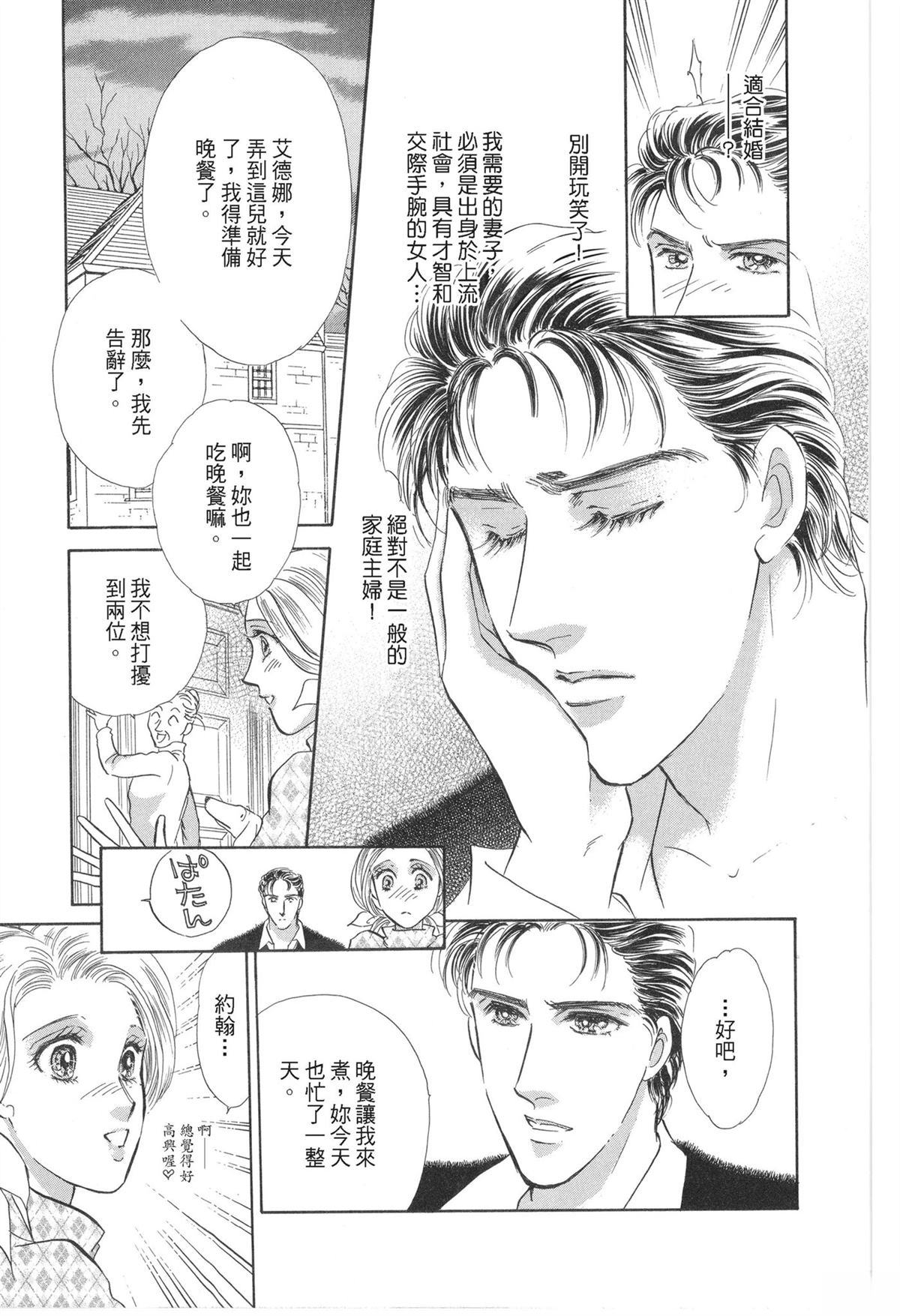 第1卷76