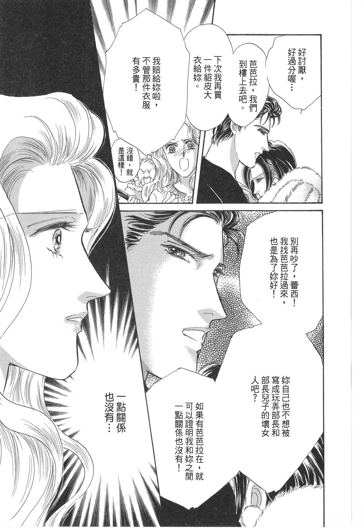 第1卷92
