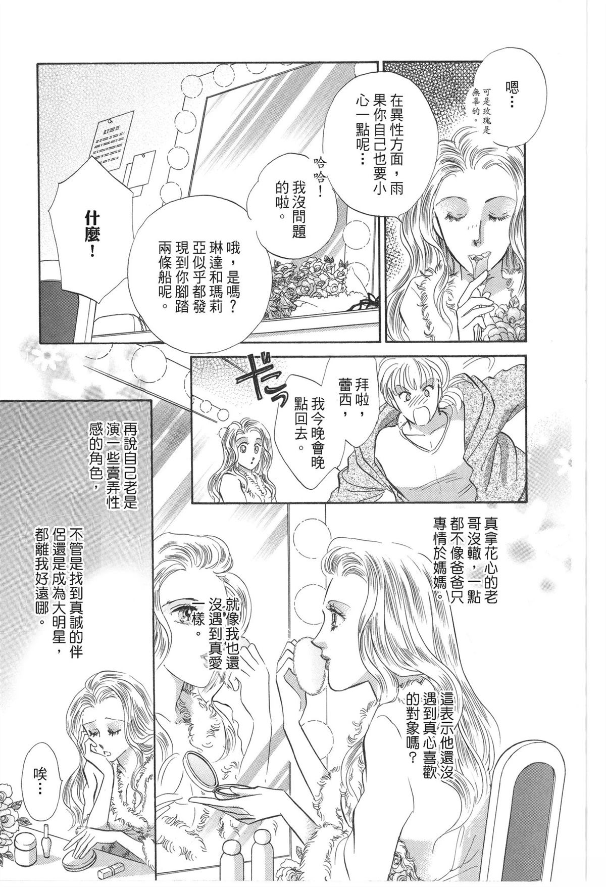 第1卷8