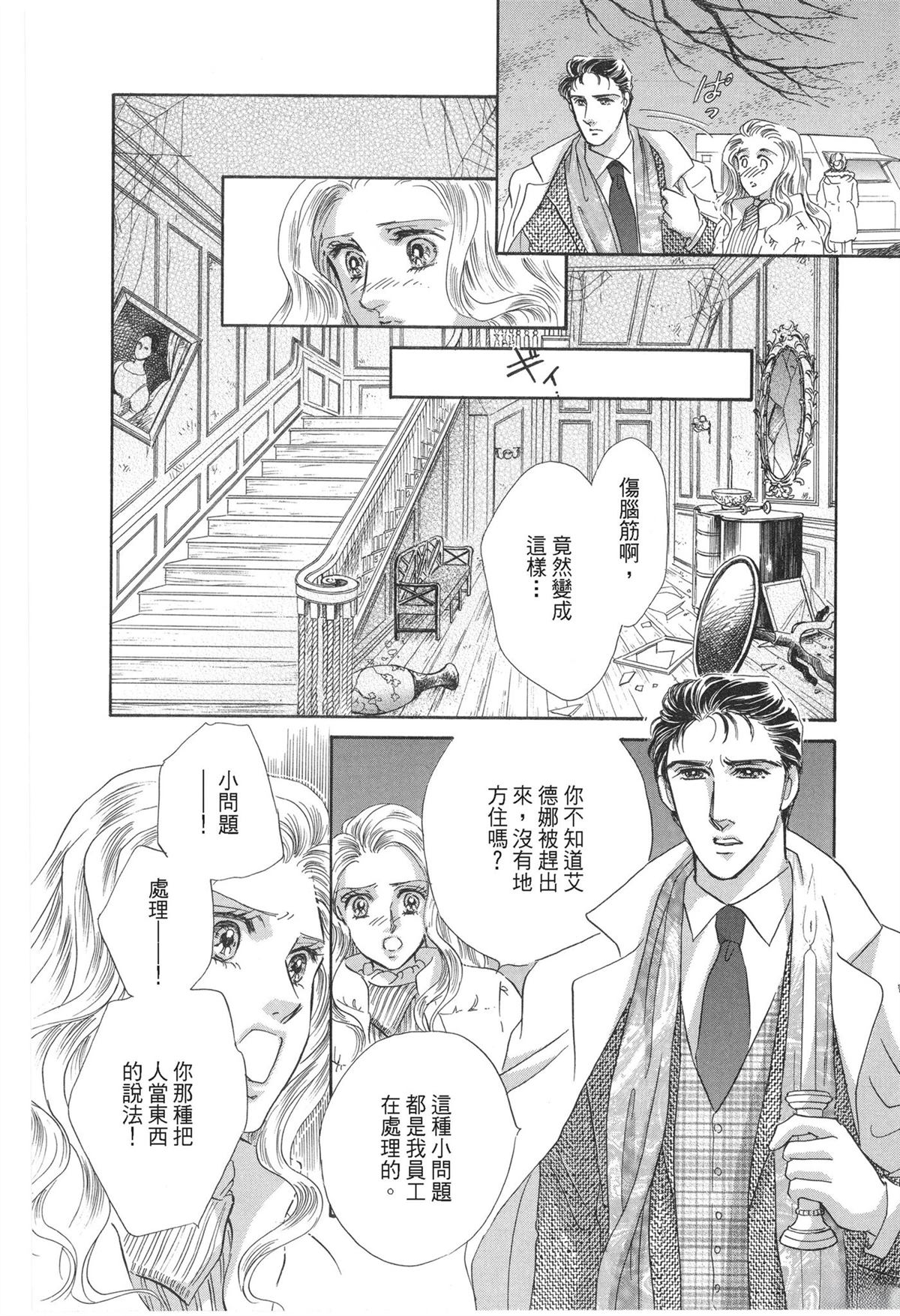 第1卷55