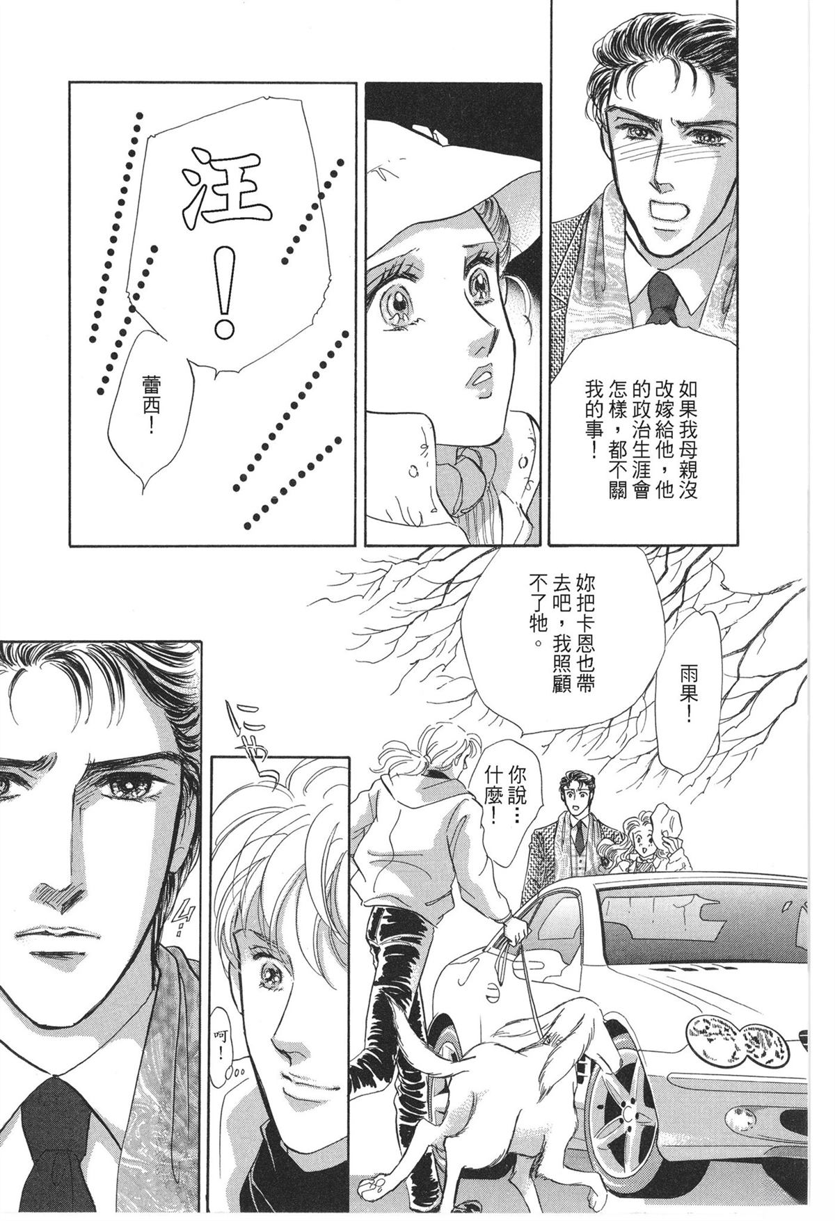 第1卷34
