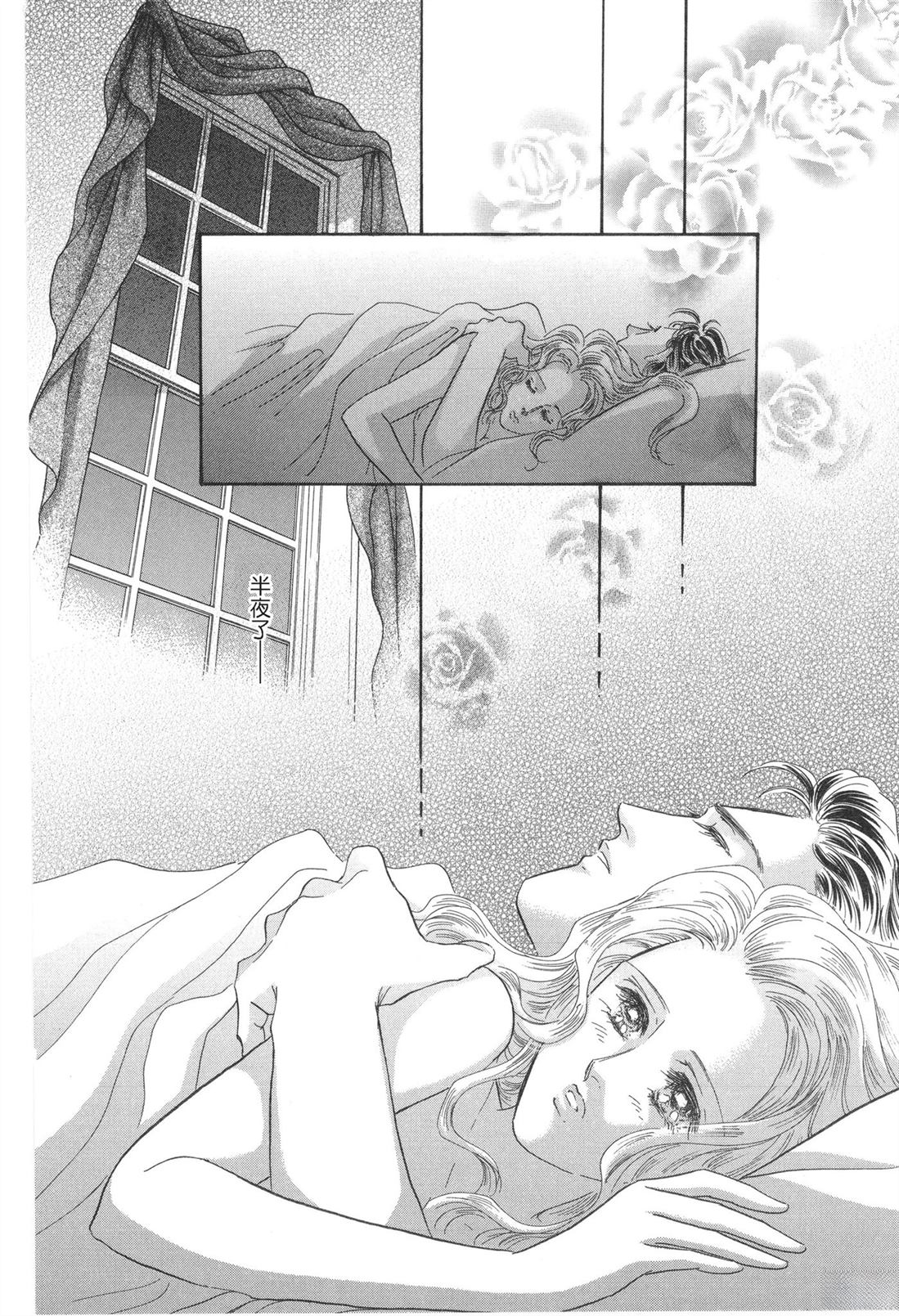 第1卷111