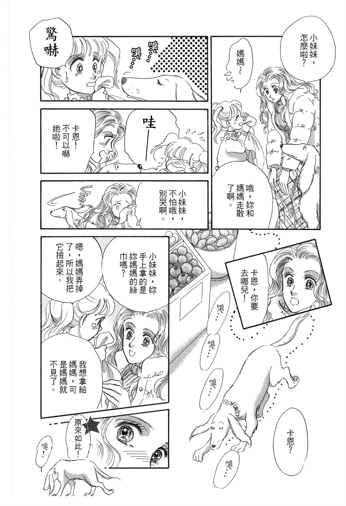 第1卷39