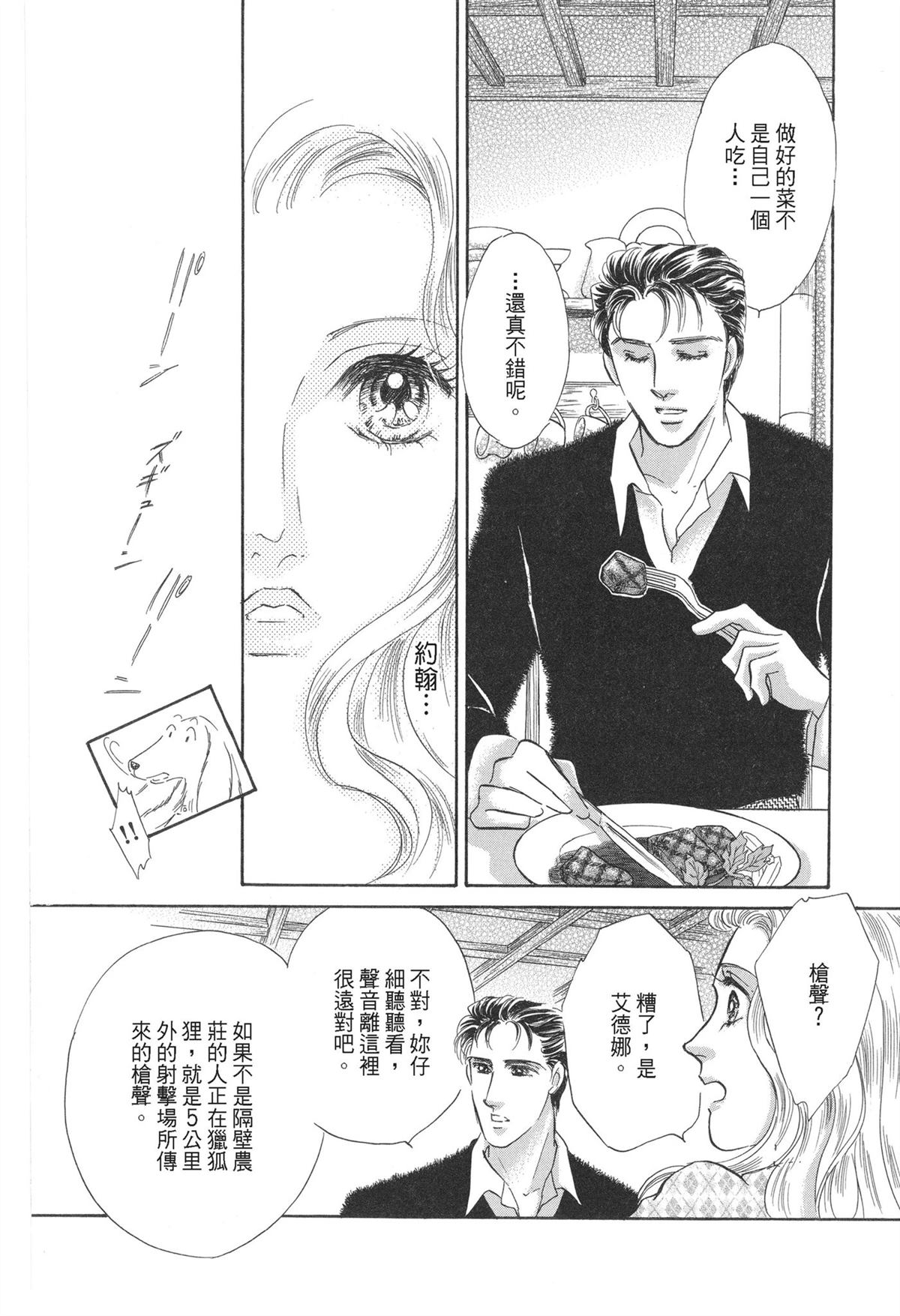 第1卷79
