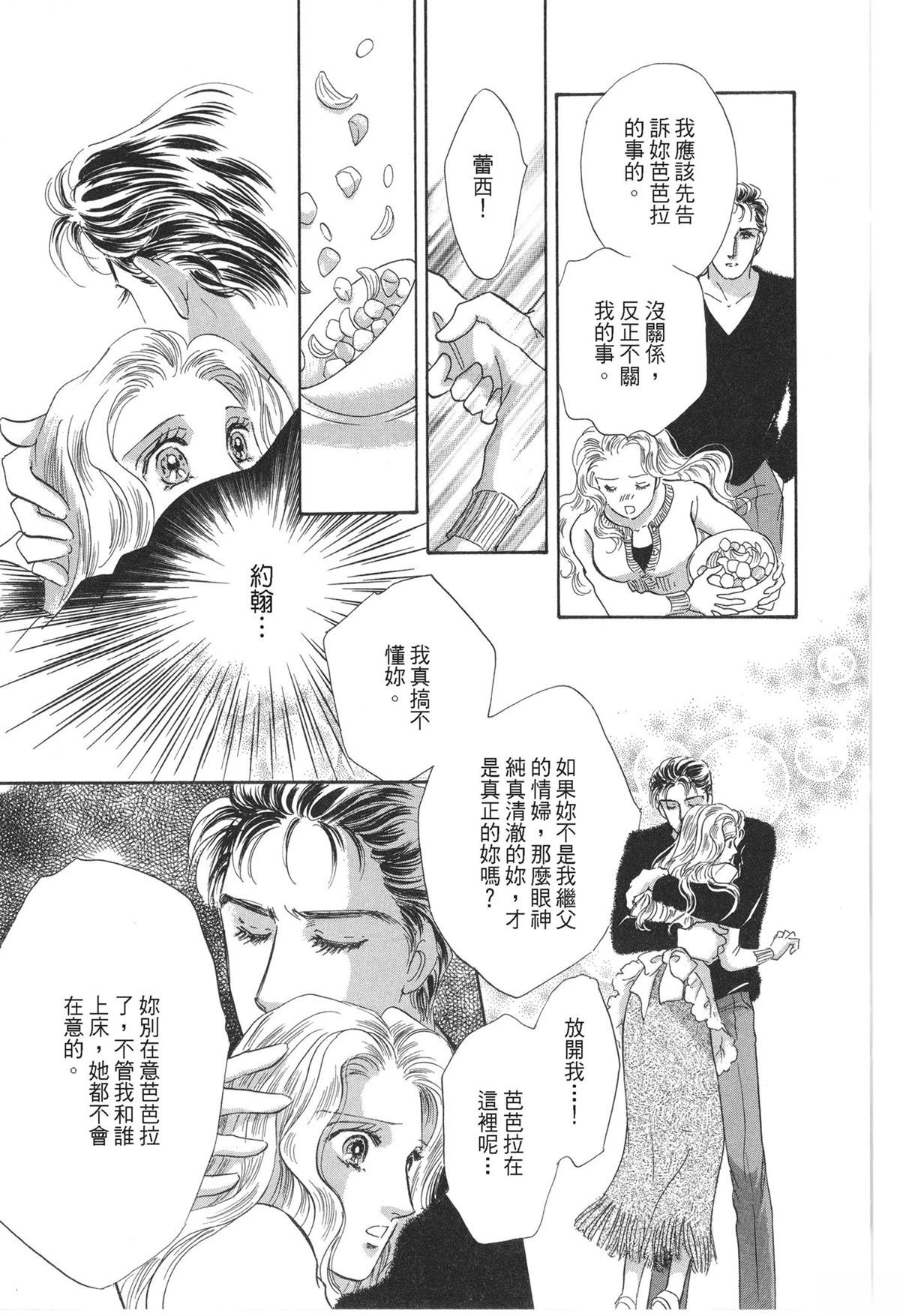 第1卷96