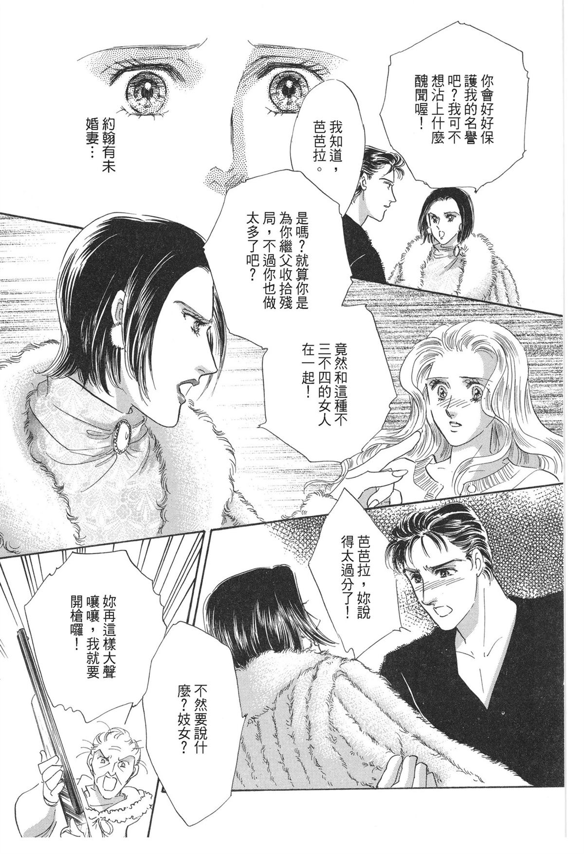 第1卷90