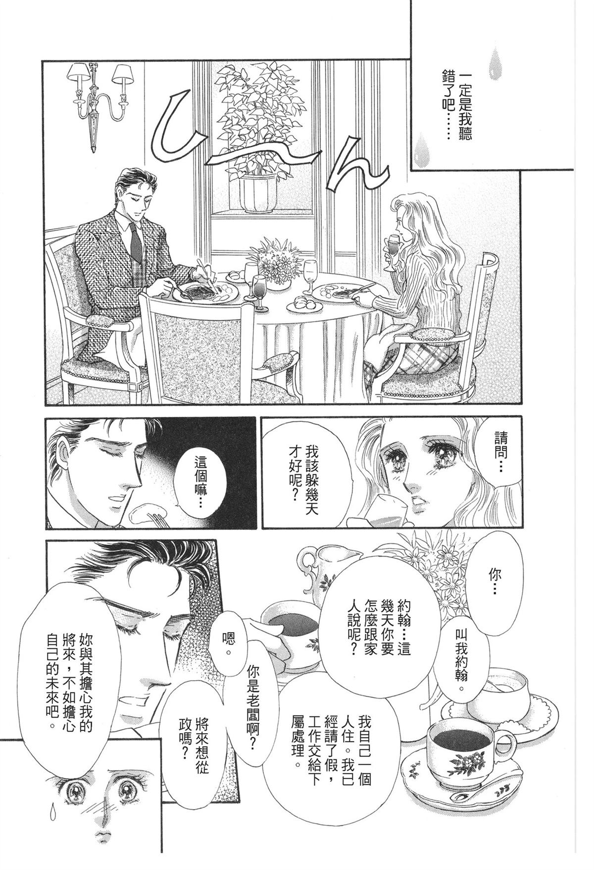 第1卷44