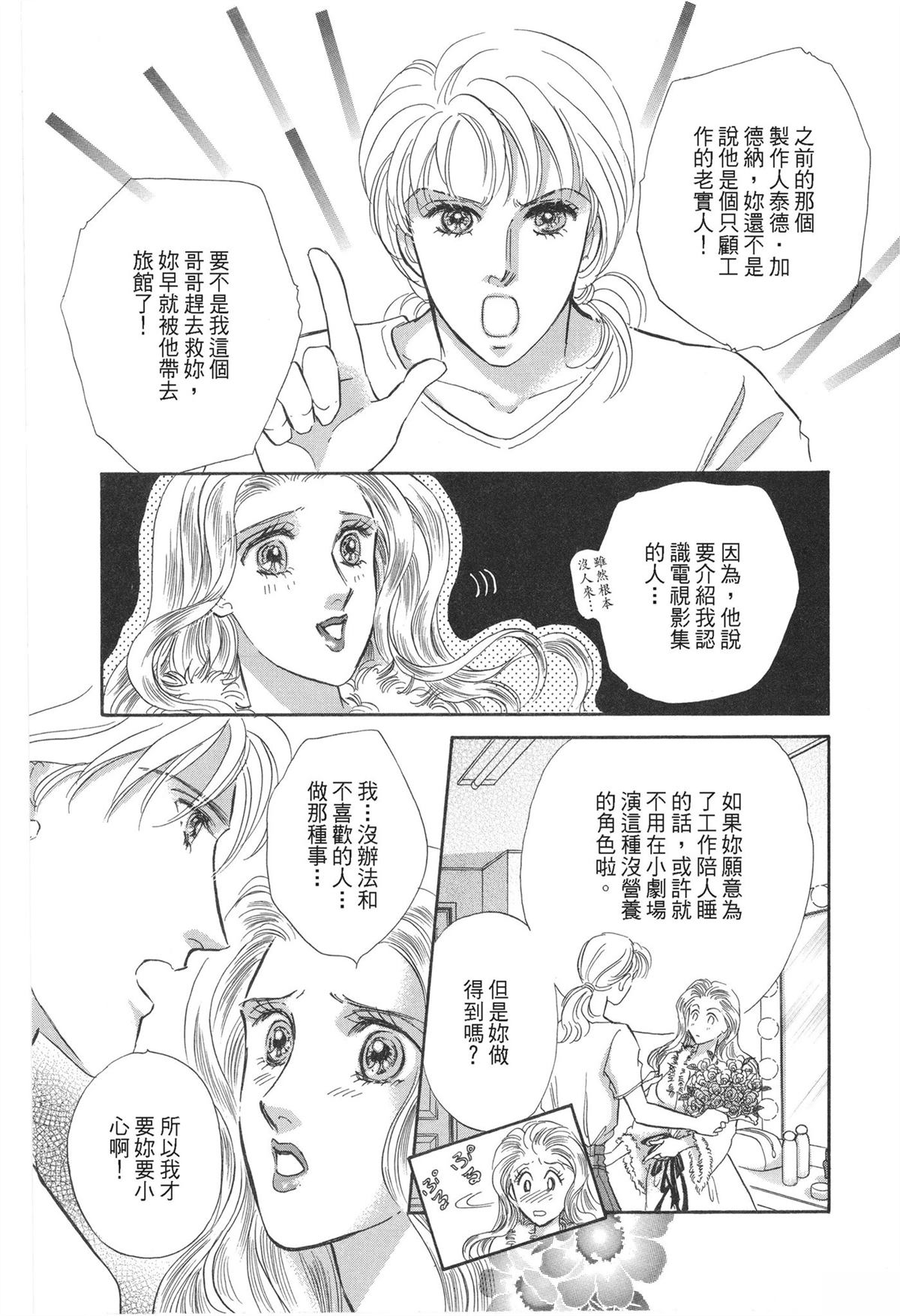 第1卷7