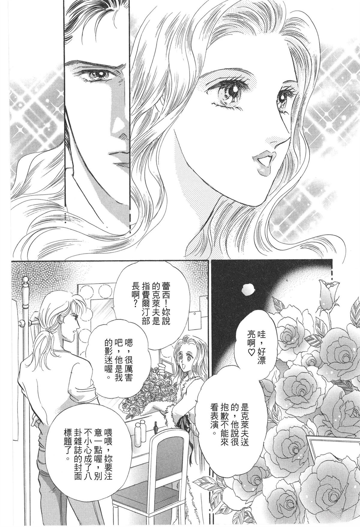 第1卷5