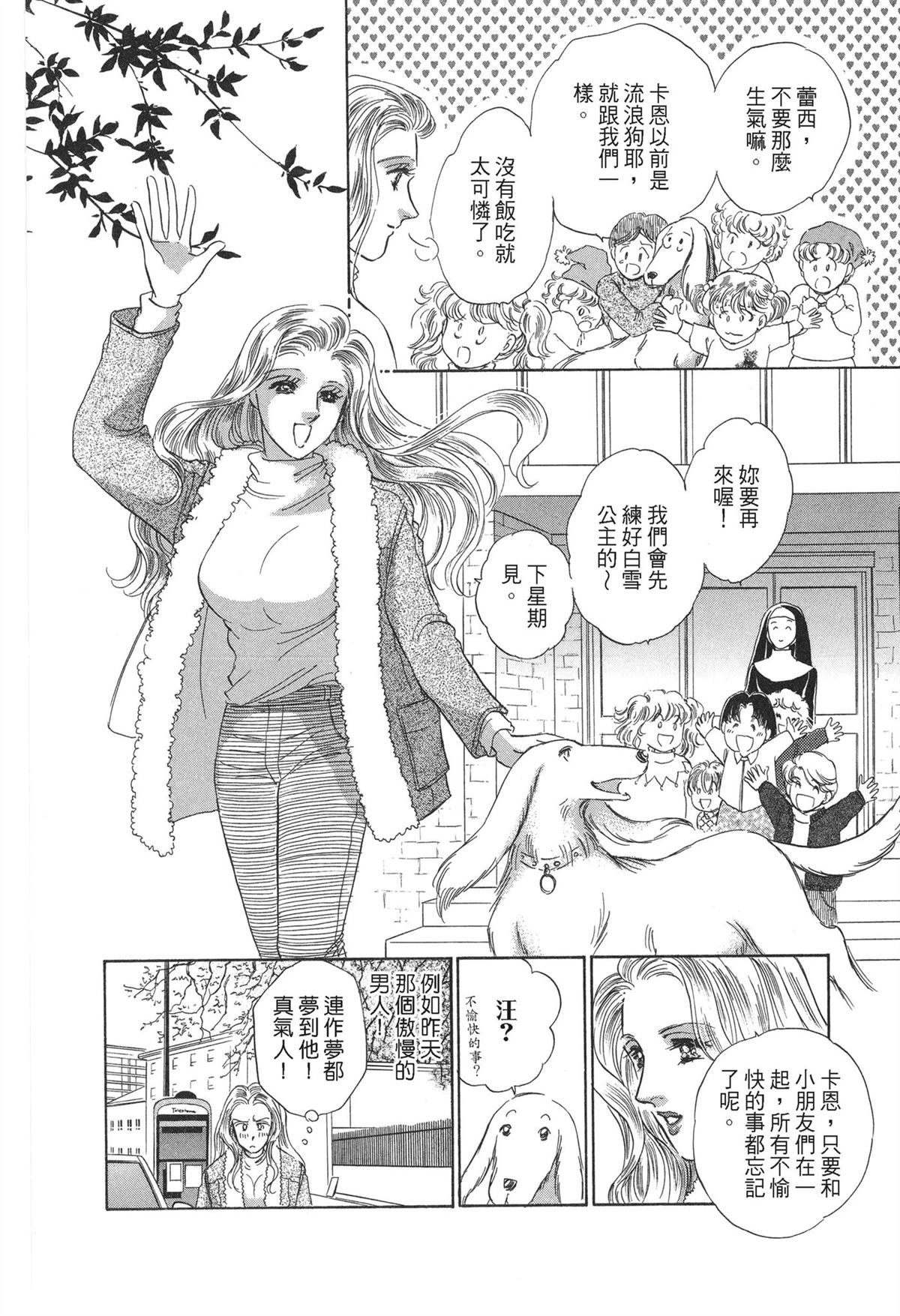 第1卷21