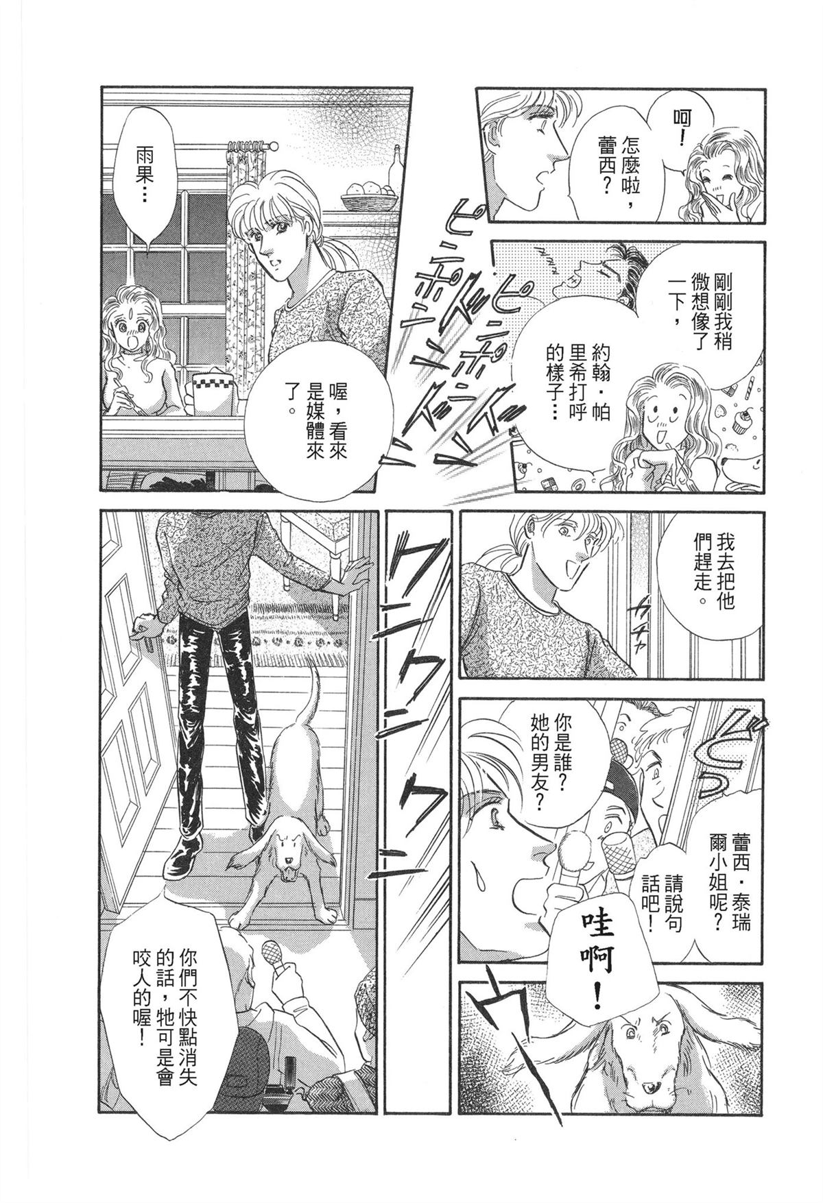 第1卷29