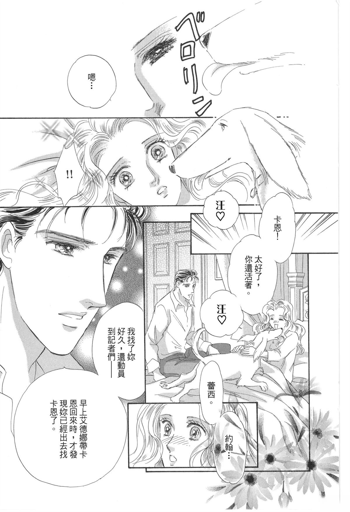 第1卷118