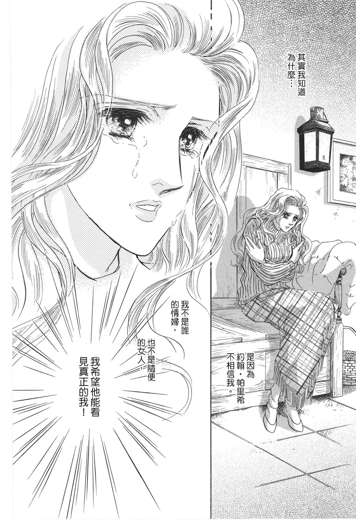 第1卷61
