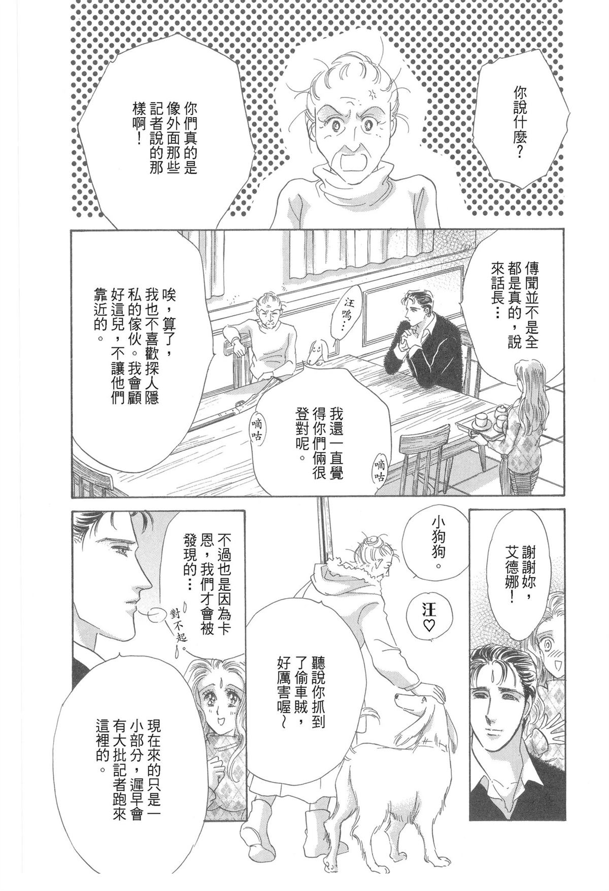 第1卷83