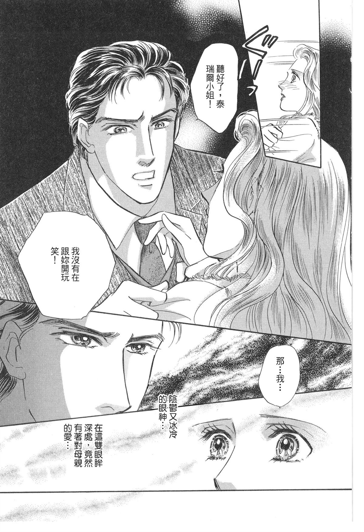 第1卷14