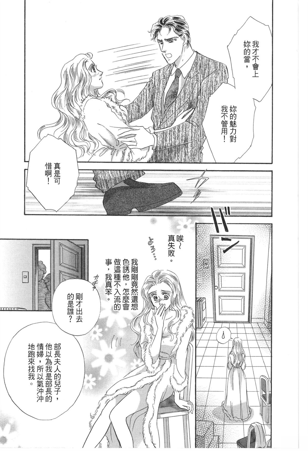第1卷16