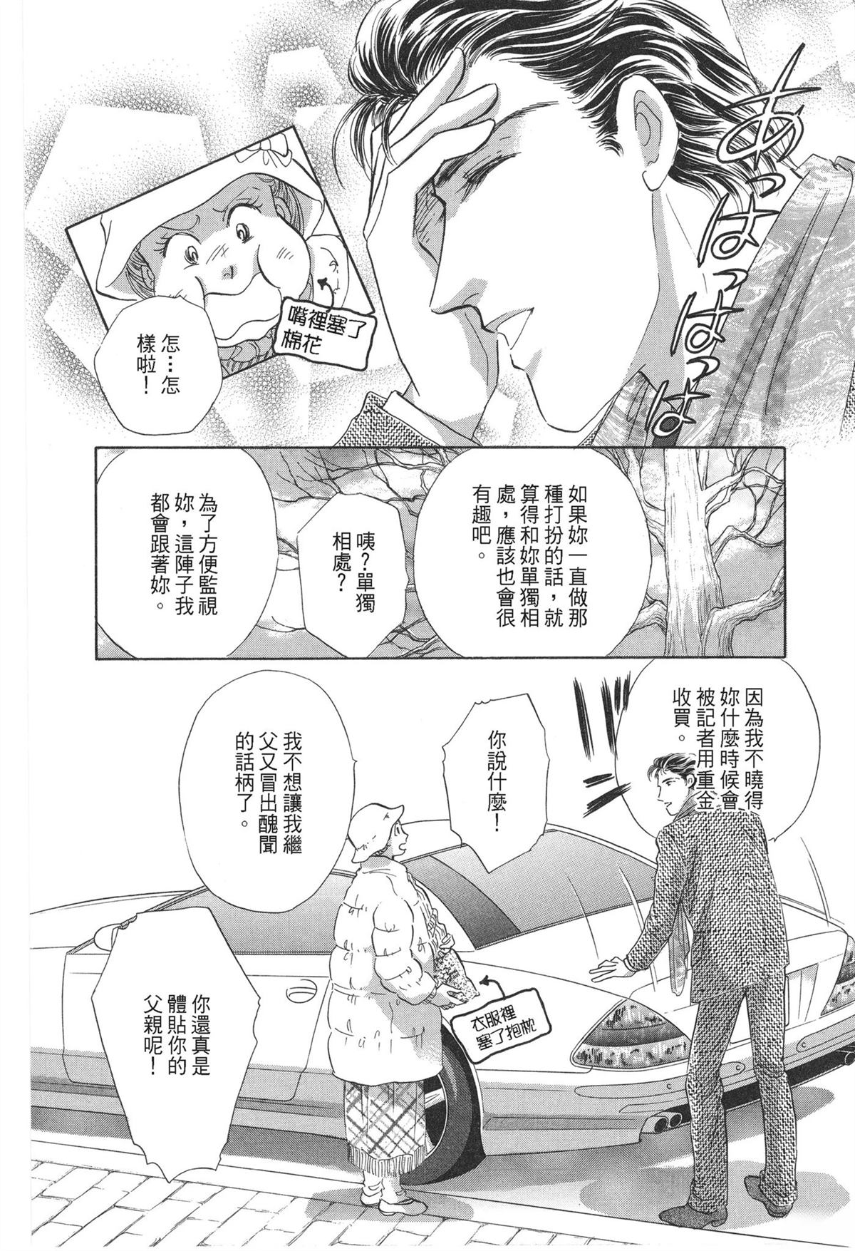 第1卷33