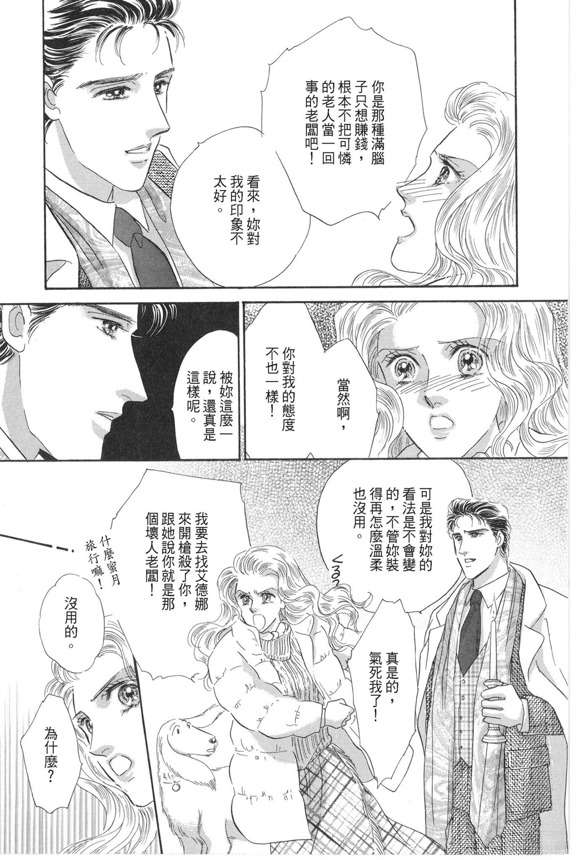 第1卷56
