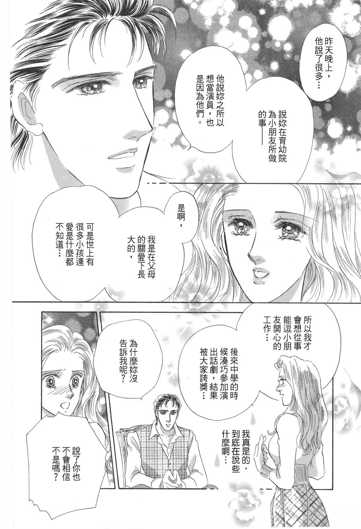 第1卷105