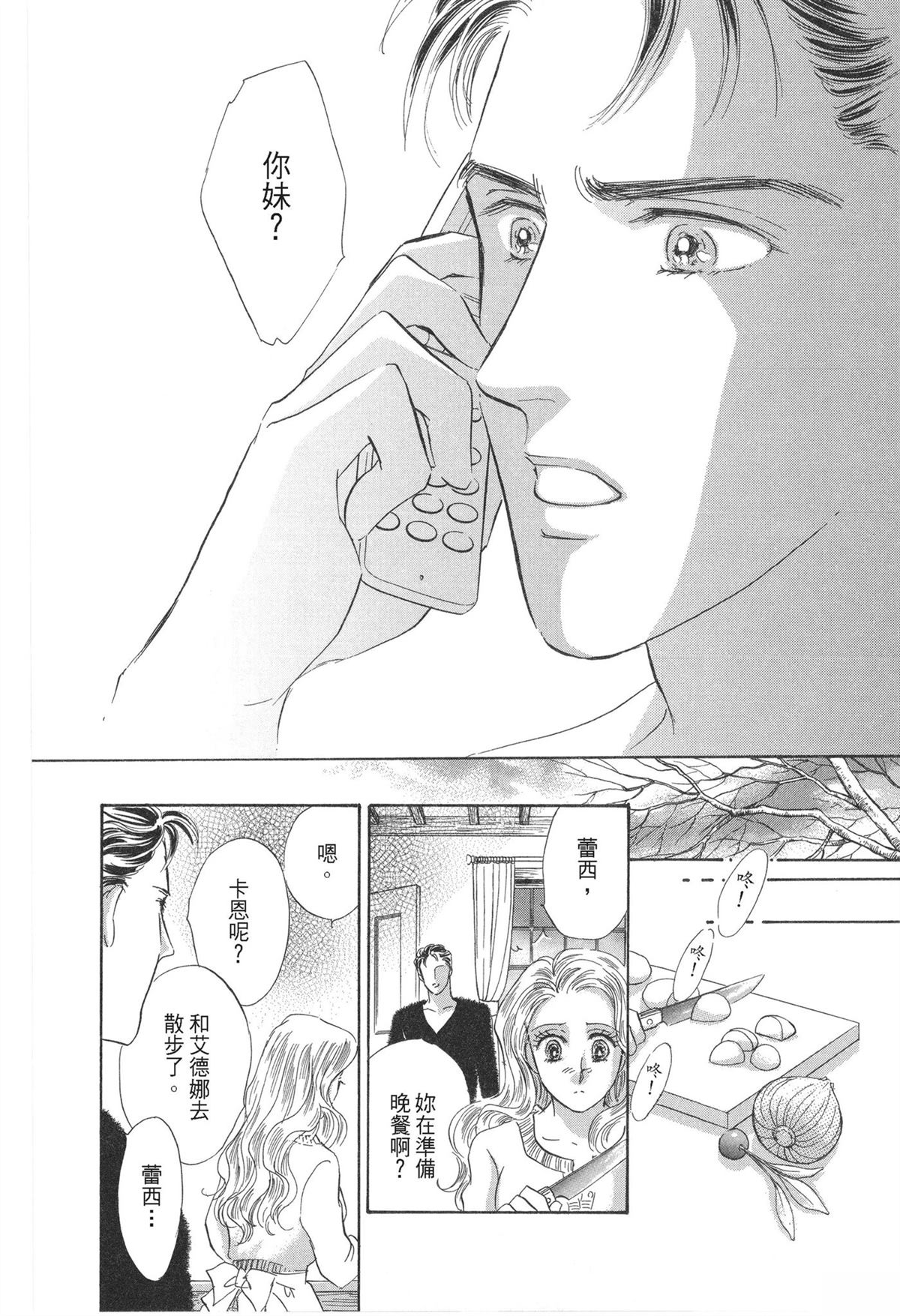 第1卷95