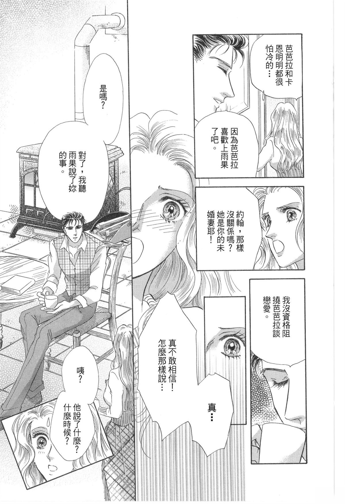 第1卷104