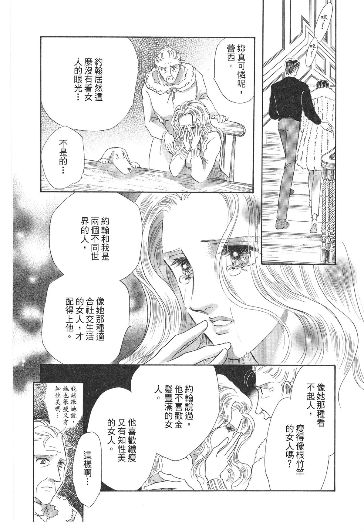 第1卷93
