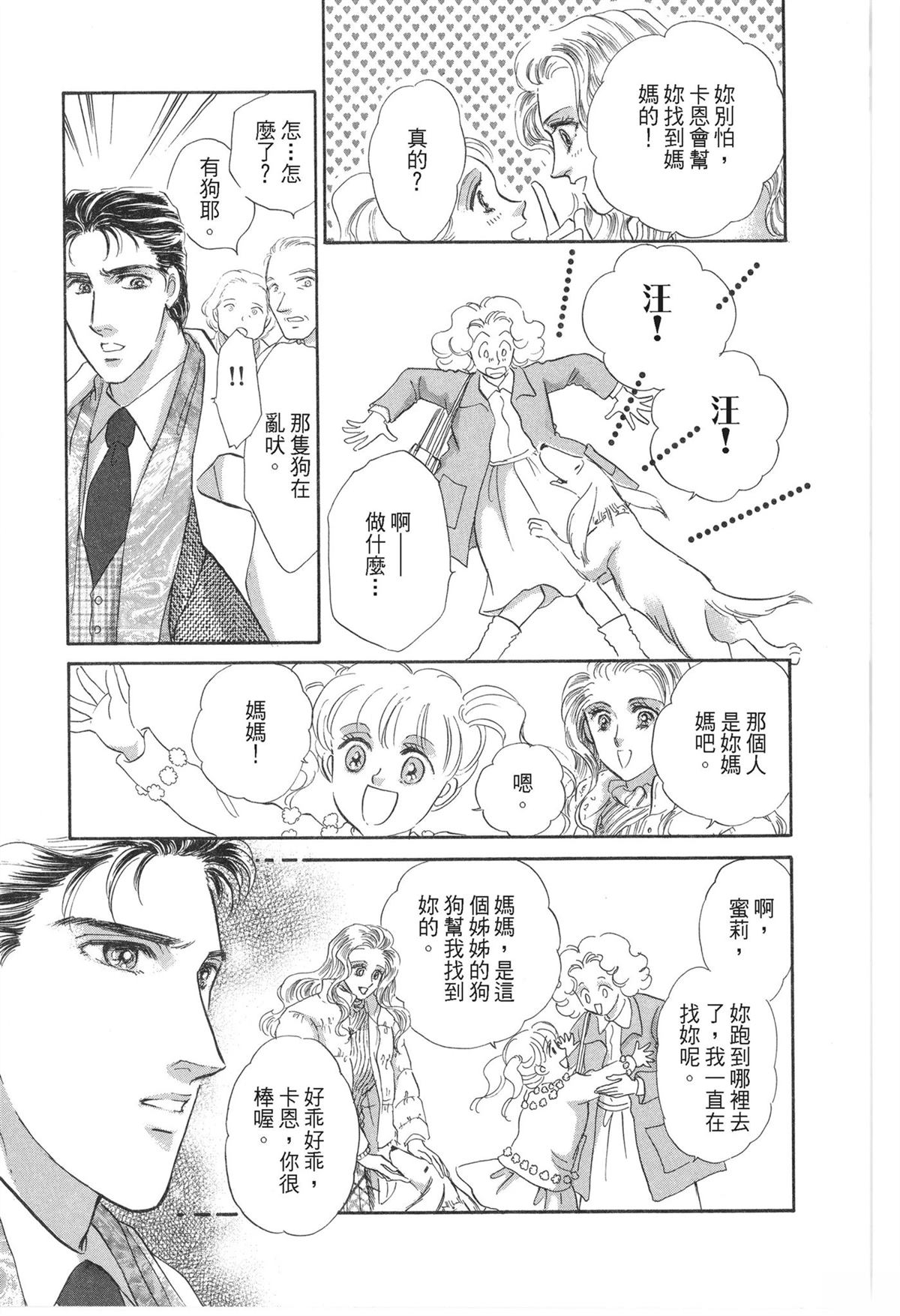 第1卷40