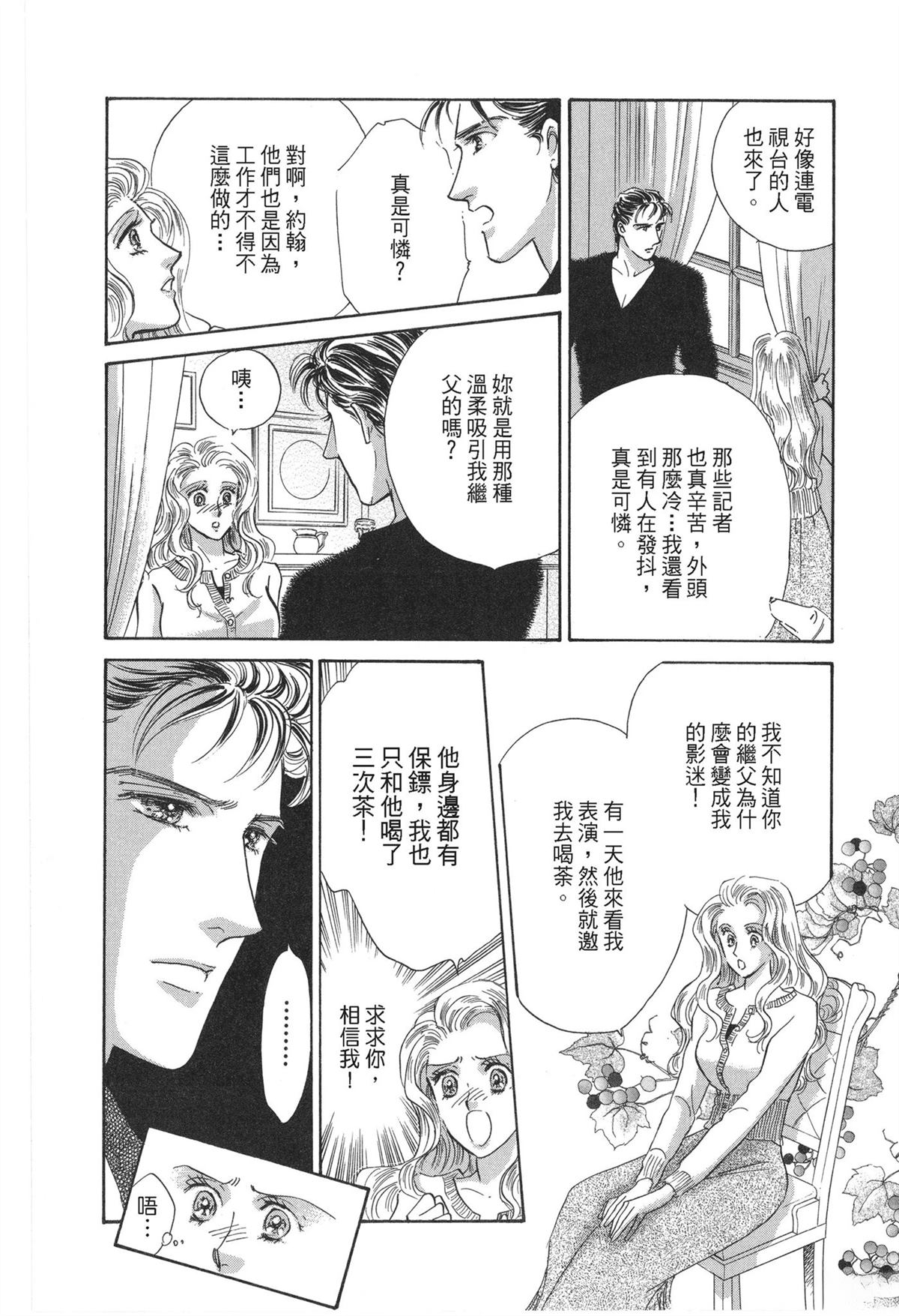 第1卷87