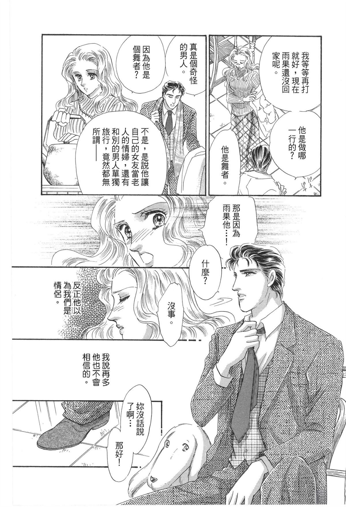 第1卷59