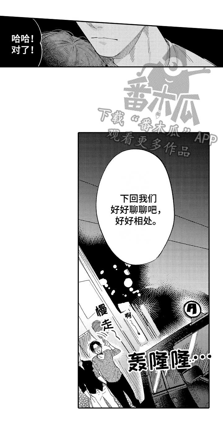 第10话15