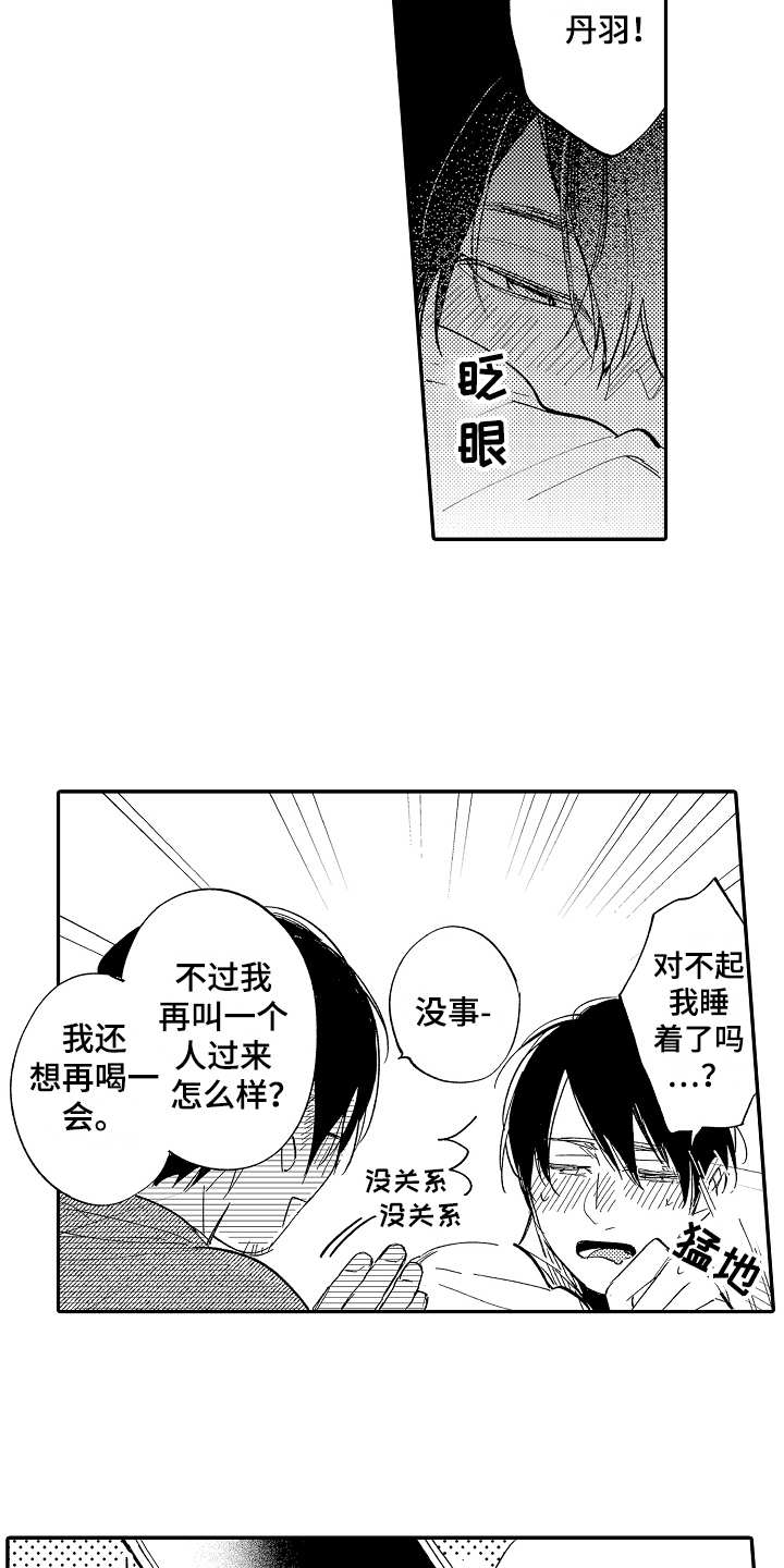 第10话10