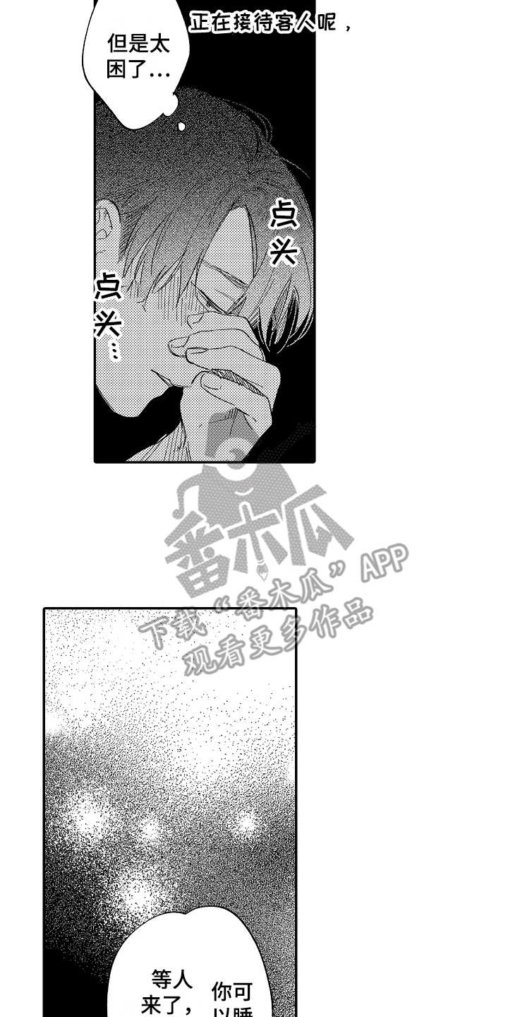 第10话12